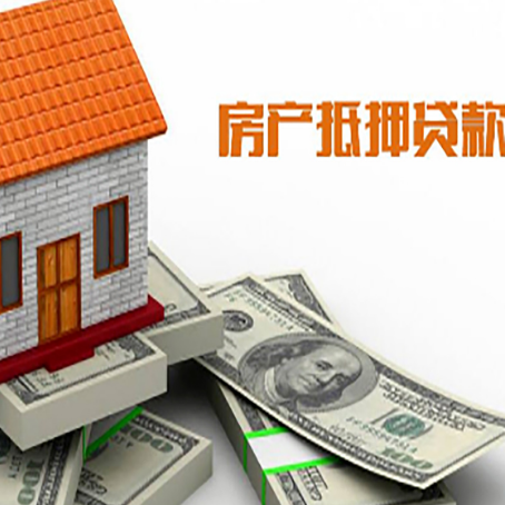 桦川贷款公司新渝启服怎么选择
