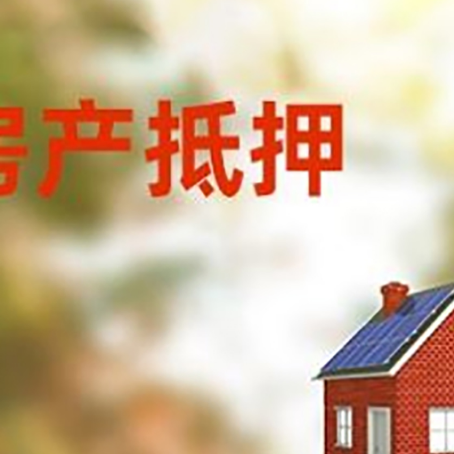 桦川贷款中介公司新渝启服有哪些渠道