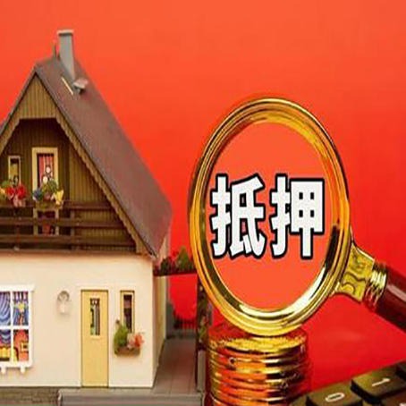 桦川贷款的种类有哪些?