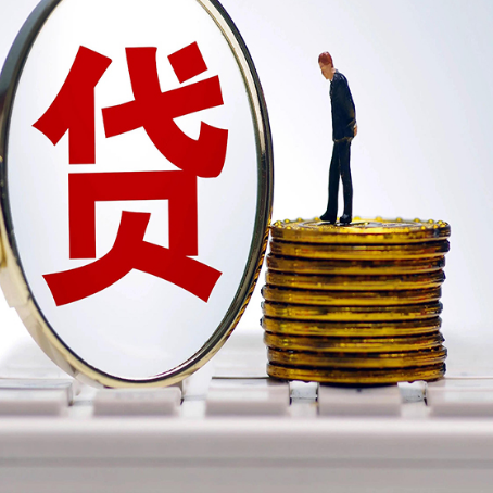 桦川房产抵押贷款为什么要面签?