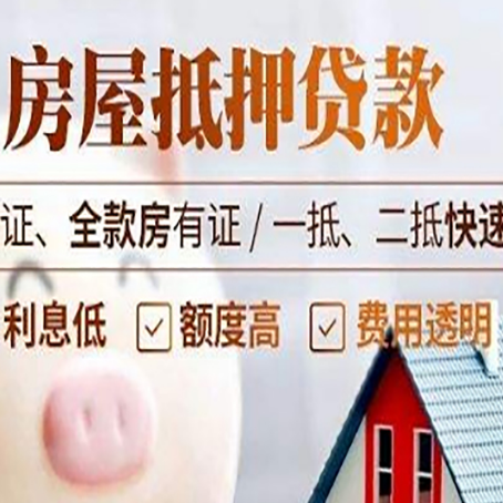 桦川房子抵押贷款利率上涨对市场的影响