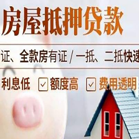 桦川企业贷款需要满足银行的什么条件?