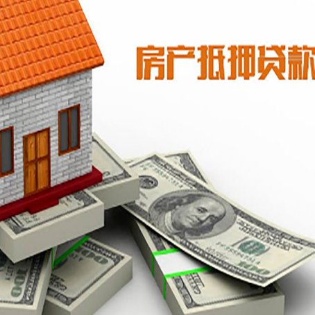 桦川房子抵押贷款会受征信有逾期的影响吗?